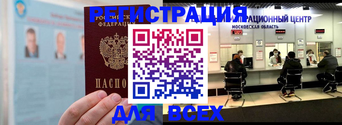 форма 3 в Янауле